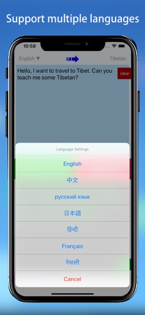 Tibet - Tibetan Translation(圖2)-速報App