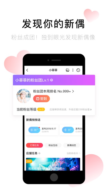 唱吧-手机里的KTV