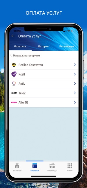 VTB KZ Online(圖5)-速報App