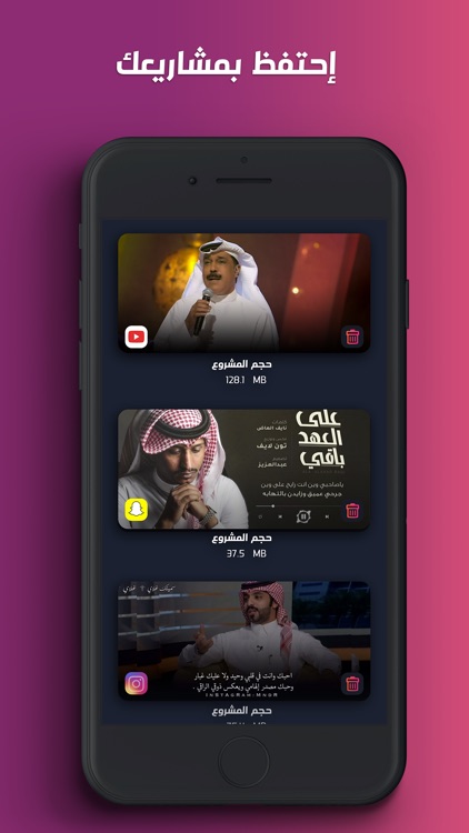 ستديو المصمم screenshot-4