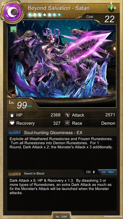 神魔之塔 - Tower of Saviors