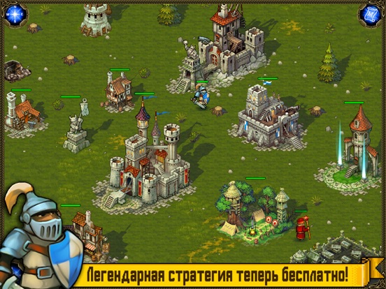Majesty: Северное Королевство на iPad