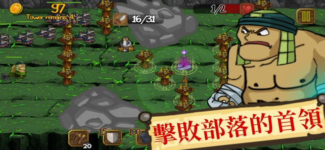 Horde Bloons - Tower Defense(圖6)-速報App