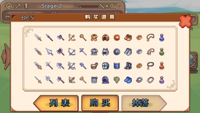 骰子勇者 screenshot 3
