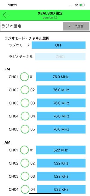 XEAL30D(圖6)-速報App