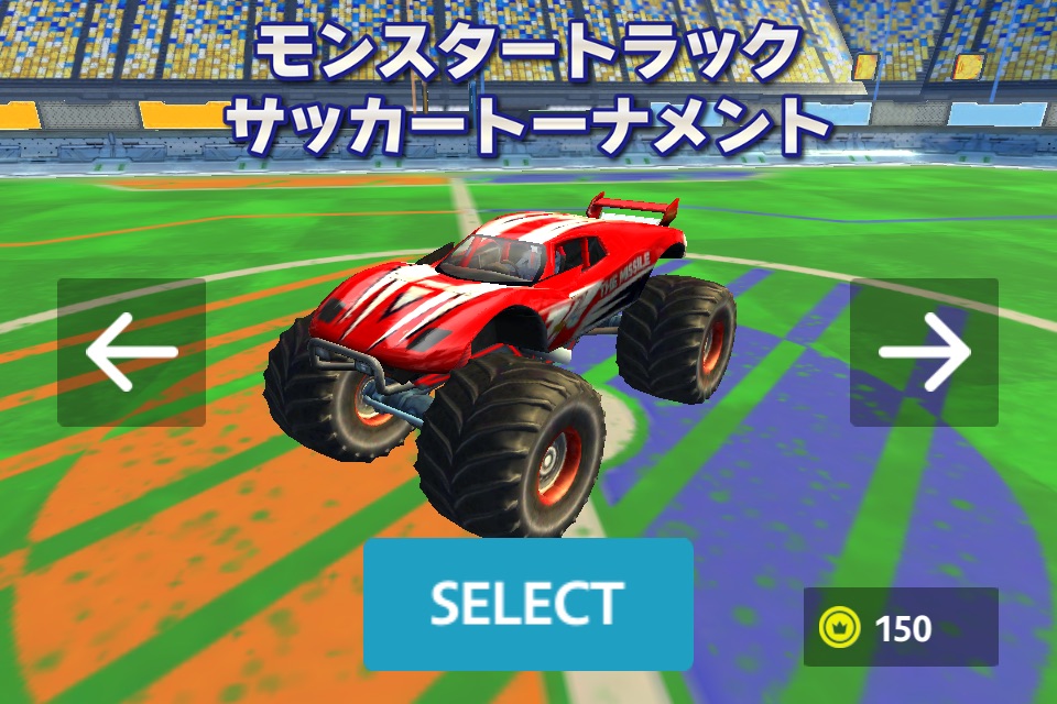 Monster Truck Soccer Cup 3D screenshot 2