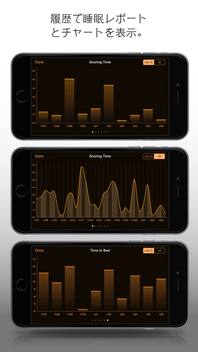 Snore Control Pro screenshot1