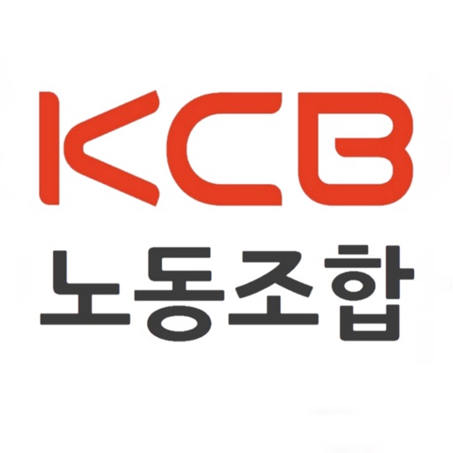 KCB노동조합