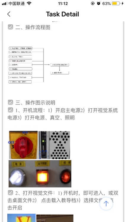 MESQuickAssistant-Employee screenshot-6