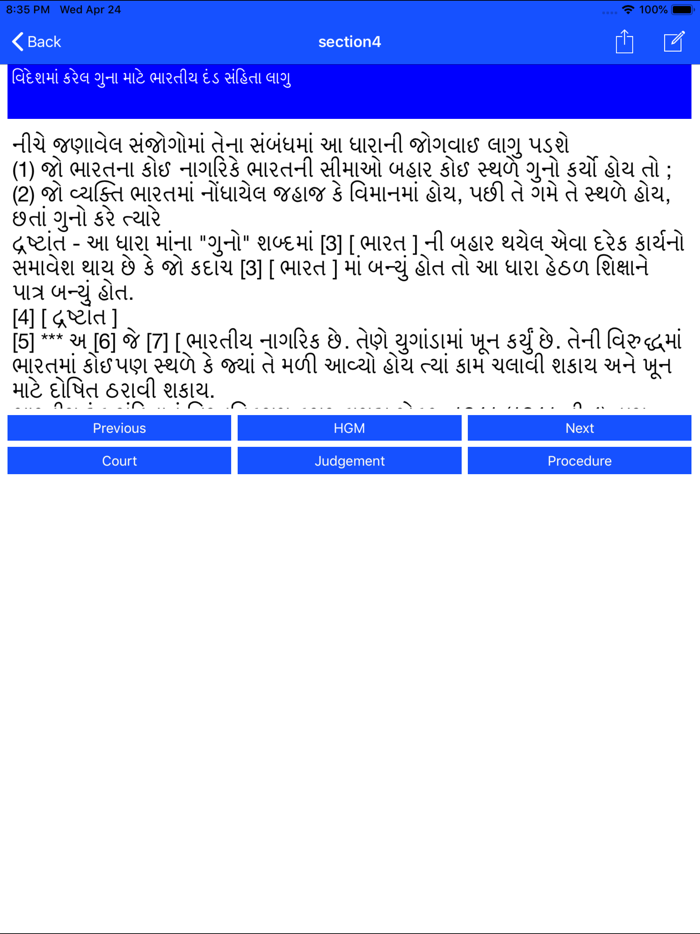 A1 LAW SARAL ALL IN 1