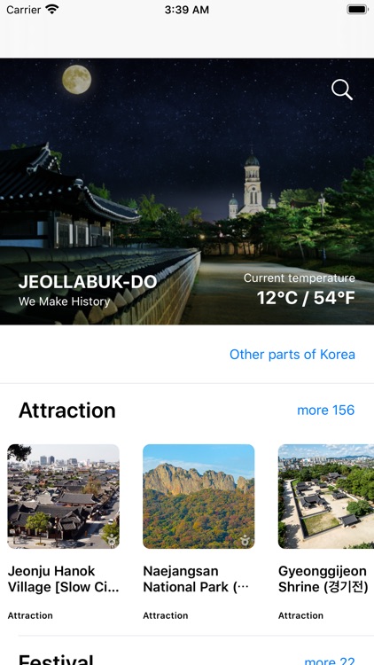 Korea Tour App