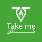 شريك خذني