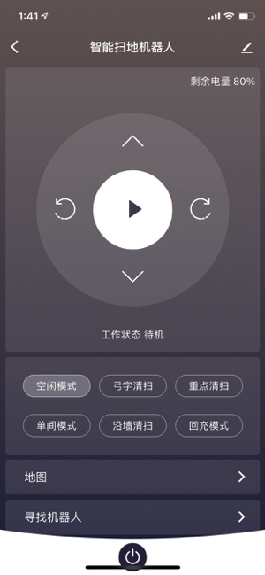 Vacmaster(圖1)-速報App