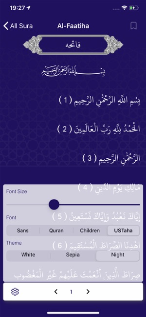 Quran-e-Mubin(圖5)-速報App