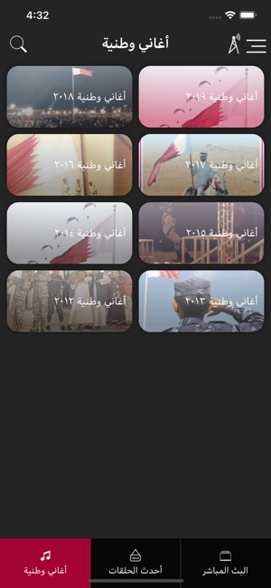 Al Rayyan TV(圖3)-速報App