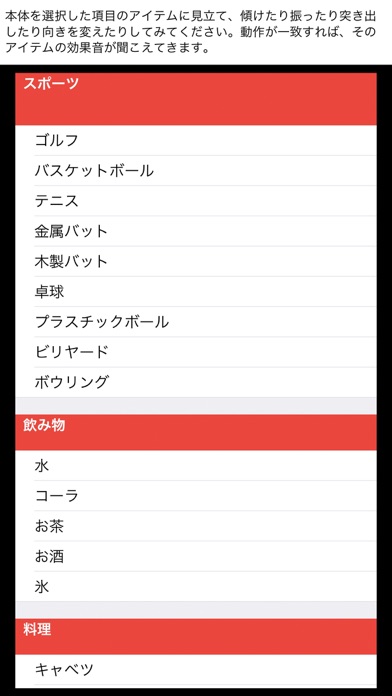 アクションde効果音 screenshot1
