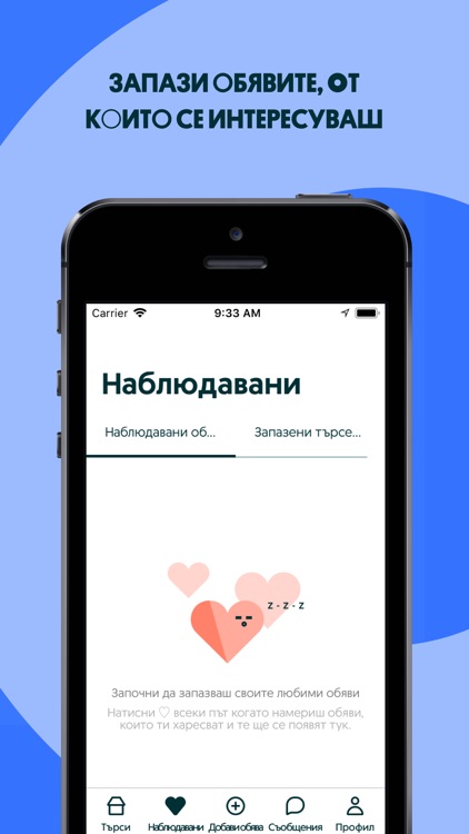 OLX Bulgaria