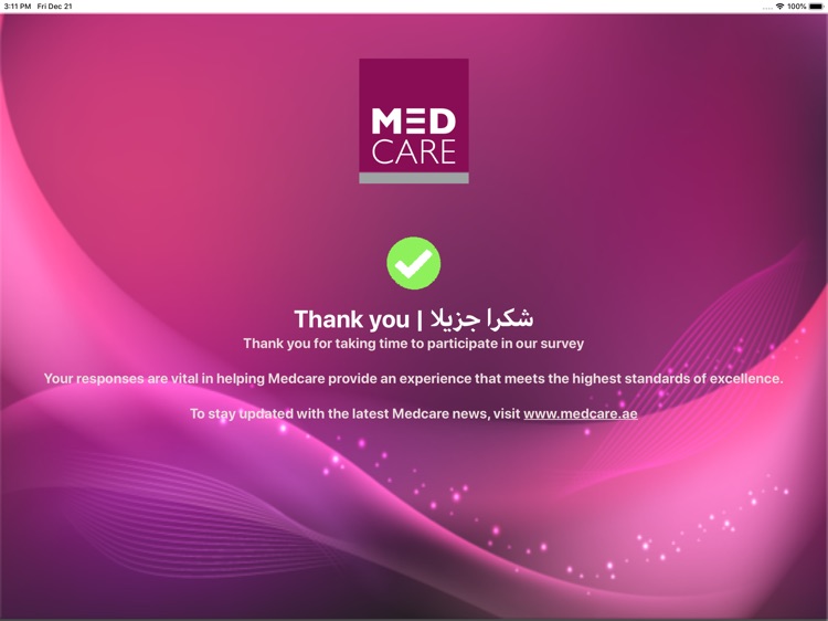 Cempia Medcare screenshot-9