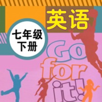 人教版新目标初中英语 - 七年级下册 pour PC