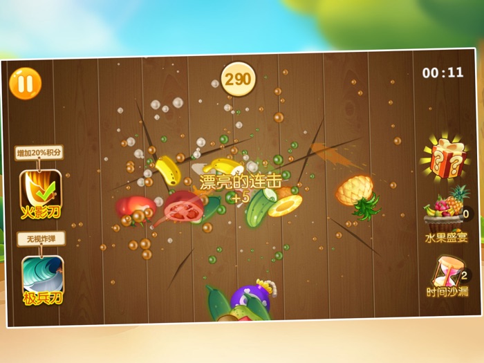 全民切划西瓜－水果大战