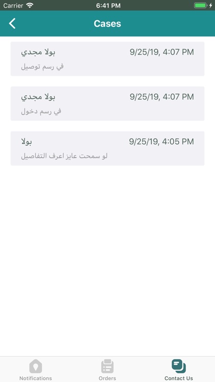 GreenPan screenshot-4