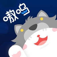 嗷呜－年轻人的匿名语音社交 pour PC