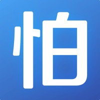 PPsafety pour PC
