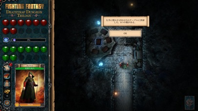Deathtrap Dungeon Tri... screenshot1