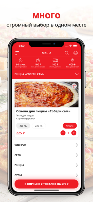 KATANA SUSHI | Краснодар(圖1)-速報App