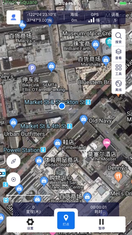 FreeMeso踏勘版 screenshot-4