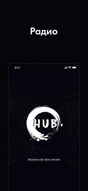 HUB Radio(圖1)-速報App