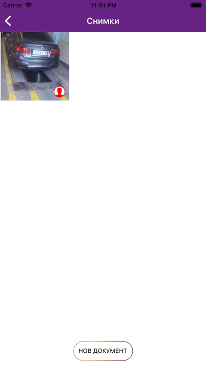 Drive SIMPL Assistant screenshot-4