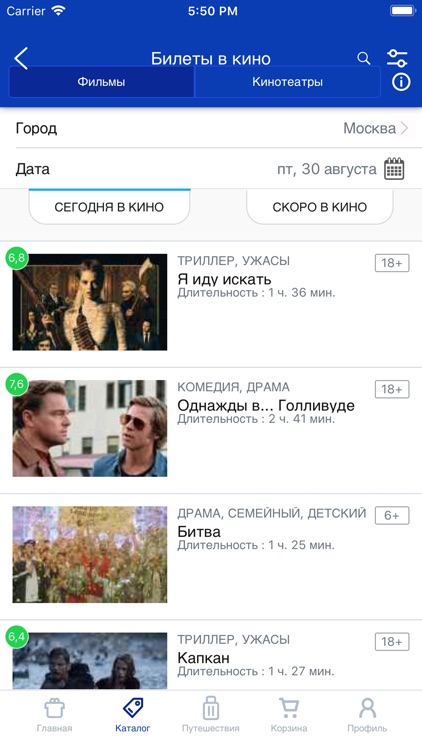 Мультибонус
