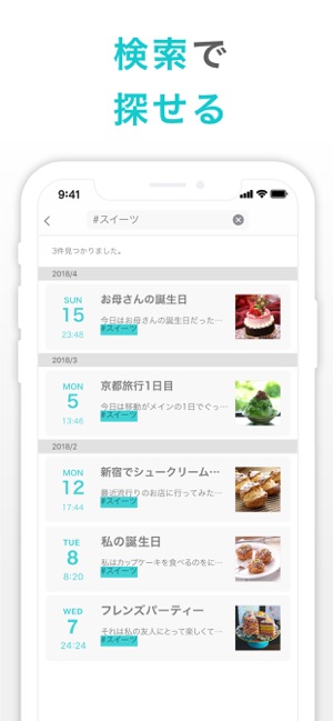 シンプル日記 写真を貼れる日記帳ダイアリー をapp Storeで