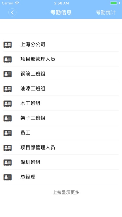 Build cloud assistant housekee