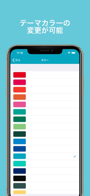 簡単入力 タイムシート をapp Storeで