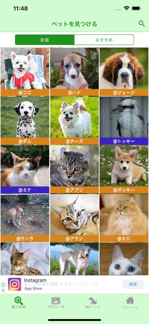 PetNetLife(圖1)-速報App