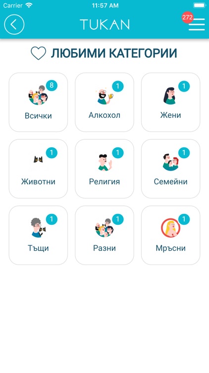 TUKAN.bg screenshot-4