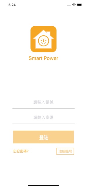 Ambient Smart(圖1)-速報App