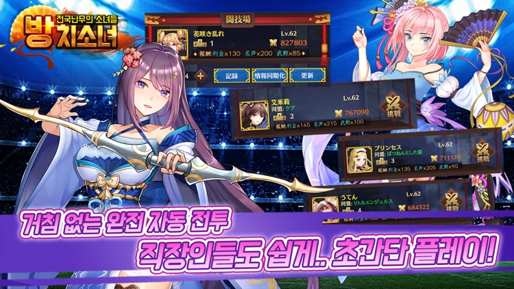 방치소녀 screenshot-3