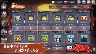 screenshot of 3D人狼殺-2019年新たな3Dボイスチャット人狼ゲーム 4