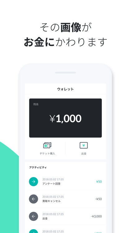 ONE(ワン) screenshot-4