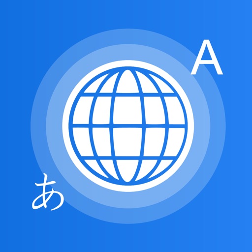 Yes Translate - Translator iOS App