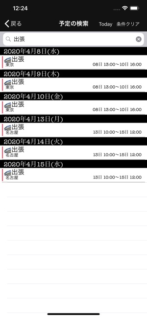 MonCalite(圖5)-速報App