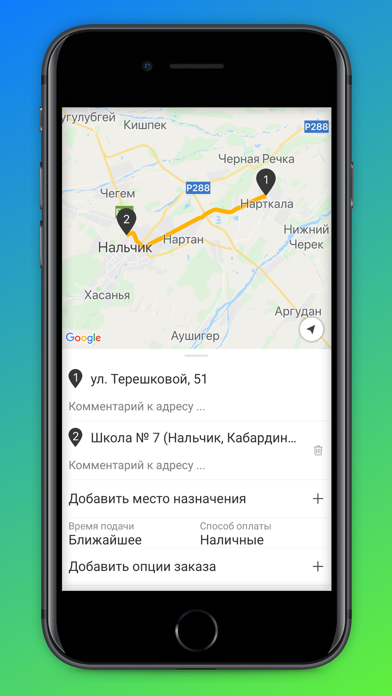 Такси-Удача screenshot 4