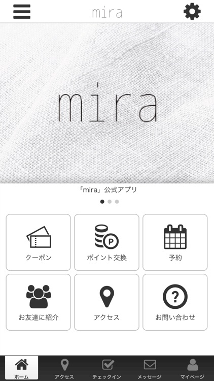 mira【公式】