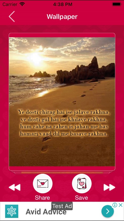 Sweet Sweet Love screenshot-6