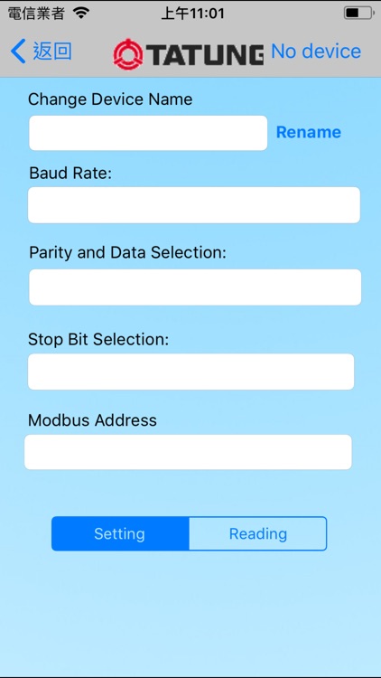 TSPDA MTR-2 screenshot-3