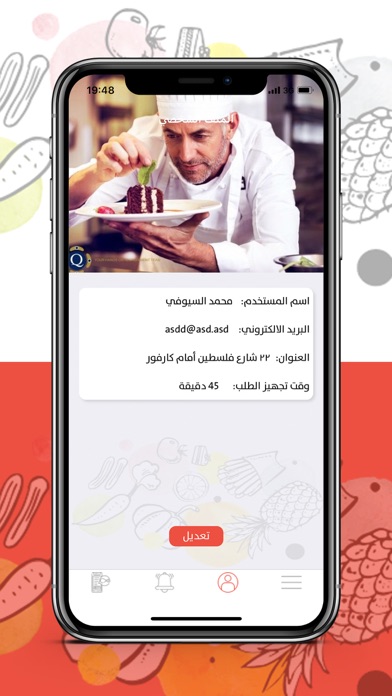 Family Food KSA screenshot 2