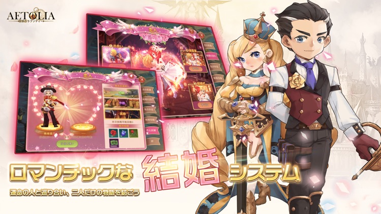 Aetolia - 冒険のラプソディー (エトリア) screenshot-4